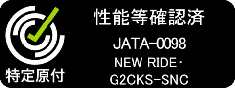 特定小型適応マーク